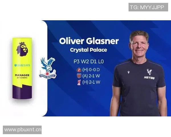 英超教练十大排行榜：最佳教练与战术对比